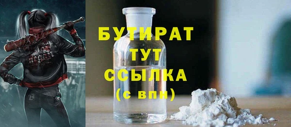 MDMA Богородицк