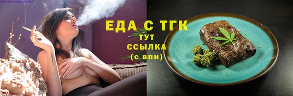 MDMA Богородицк