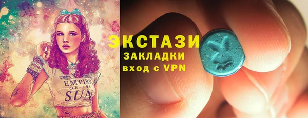 MDMA Богородицк