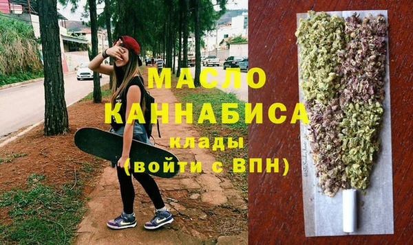 MDMA Богородицк