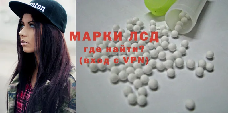 купить  цена  Богданович  мега как войти  ЛСД экстази ecstasy 